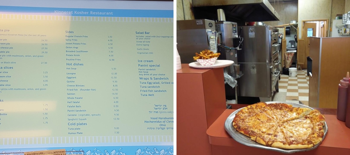 Kinneret Kosher Pizza Restaurant Menu