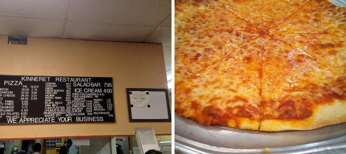 Kinneret Kosher Pizza Restaurant Menu
