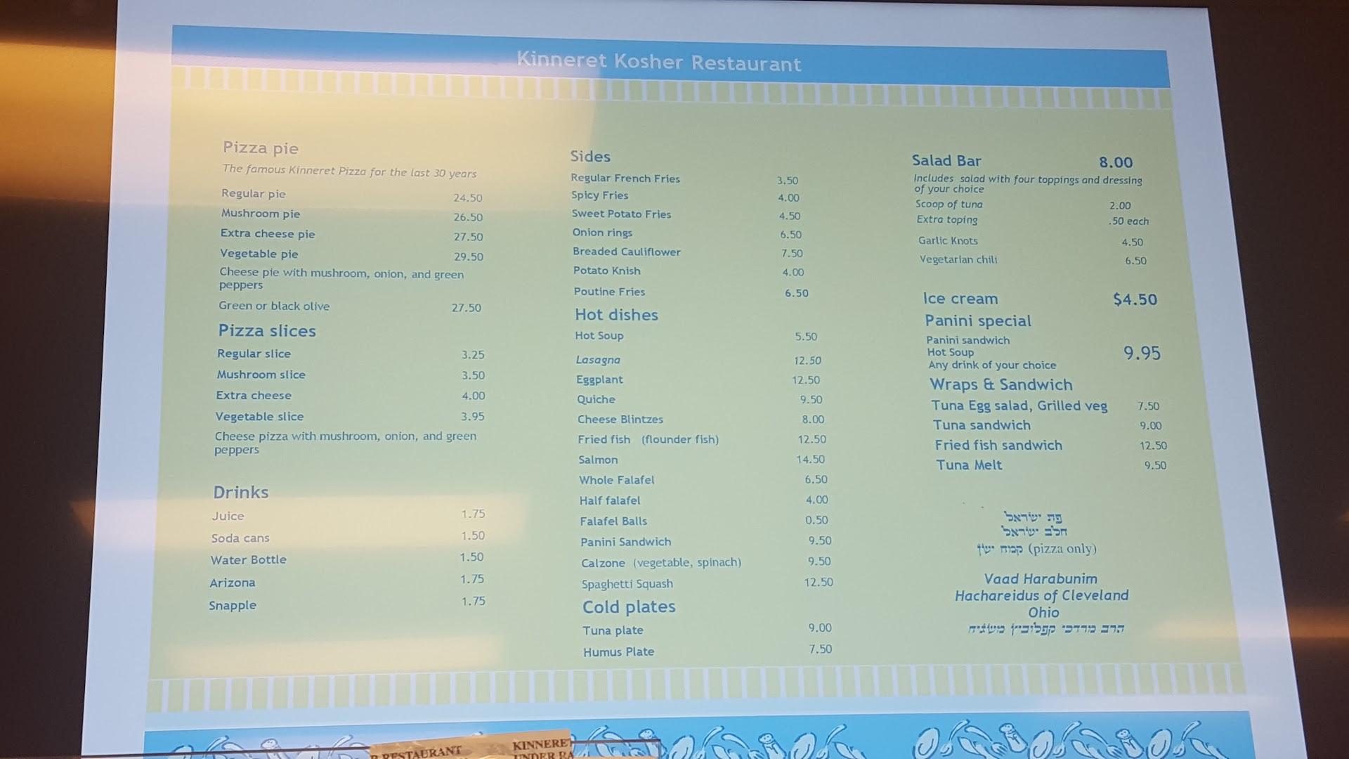 Kinneret Kosher Pizza Restaurant Menu image 2