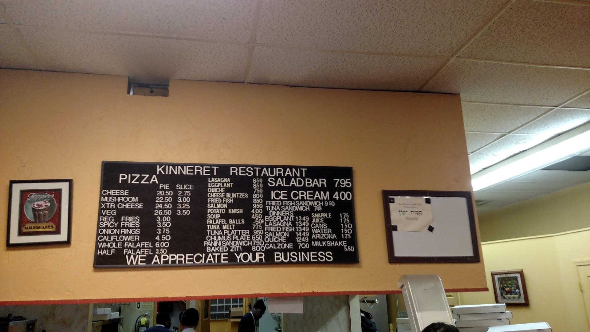 Kinneret Kosher Pizza Restaurant Menu image 6